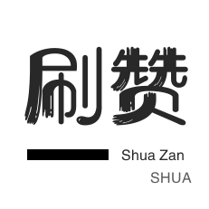 抖音粉丝业务